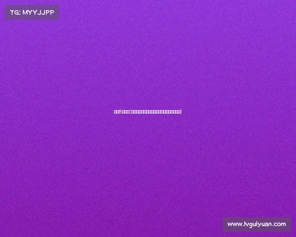 台球8球排名(台球八球国际大赛精英选手角逐冠军荣耀时刻)